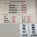 평택한식 · 평택삼겹살맛집 · 평택고기맛집 돼지잔치 솔직 후기