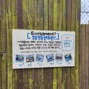 여우하품 | 전주 가볼 만한 곳 전주 동물원 | 아이·가족·연인과 즐기는 덕진구 생태 동물원 후기