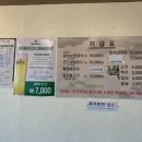 정암식당 이미지