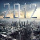 2012 이미지