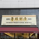 물금2길 이미지