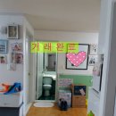 청호부동산공인중개사사무소 이미지