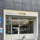조곡천2길 이미지