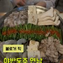 지에스25 연남호호점 이미지