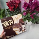 위 | 오리온 쉘위 클래식 후기 / 이마트 1월 할인 가격