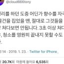 진주곱창 네이버블로그