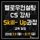 남광토건㈜ 이미지