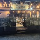 징기스이도점 이미지