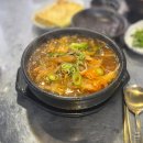 가야포차 평산동 수구레 국밥