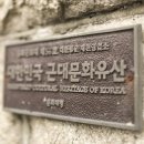 제천시락국 이미지