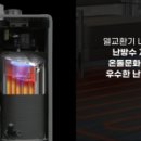대명보일러