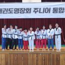 가양태권도장 이미지