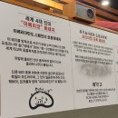 화르고 | 관평동맛집 추천 관평동 가족외식 관평동 무한리필 흑돼지 화르고