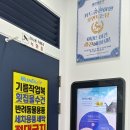 신진도조이 이미지