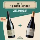 와인점방제주
