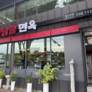 다담골면옥 이미지