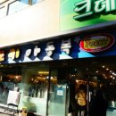 눈탱이아동복