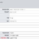 포승공단(서평택IC방향) 이미지