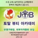 제이와이비 이미지