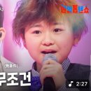 [🎥] 신승태(シンスンテ)X니시야마리쿠(西山琳久) - 무조건(無条件)｜한일톱텐쇼 45회 이미지