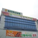 우리고기전문점산들에 이미지