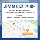 지혜 행정사 사무소 이미지
