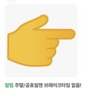 경강로890 이미지