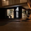 사내기숙사 남자동 4층 | IELS 어학원기숙사 Day's Inn Hotel 2인실 이용후기