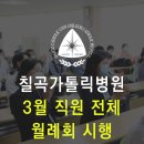 대구가톨릭병원(통합진료센터) 이미지