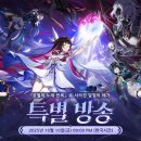 두번째달