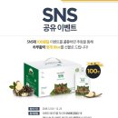 [천호몰] 2018 고객 감사 이벤트 - SNS 공유 이미지