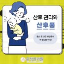 온정한의원 이미지