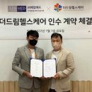 드림간병센터 이미지