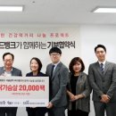 푸드와이즈 이미지