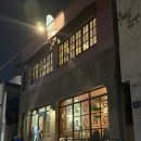 참외전로 | [인천 맛집] 개항로 메콩사롱 동인천점 쌀국수&amp;팟타이 후기