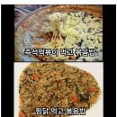 두아줌마고기마을