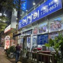 경기도 수원시 영통구 월드컵로150번길 이미지