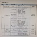 속리산사나래캠핑장 네이버블로그