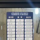 약수역 콩비지찌개 한식 맛집 | 두부사랑