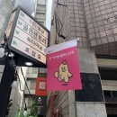성수 뚝 DDOOK