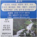마포제일큰약국 이미지