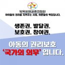 엄마손떡볶이 - 양주시 고암길 68 | 엄마손떡볶이