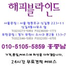 지오미래이앤씨 이미지