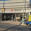 성실카센타 이미지