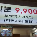 중앙부대찌개 이미지