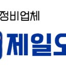 하나보링공업사 이미지