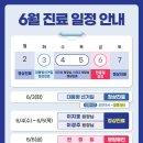 약수바른정형외과의원 이미지