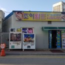 금영음향영상 이미지