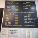 서산 해미 마라탕 맛집 &#34;마부마라탕&#34;