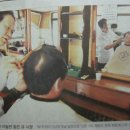 신광이발관